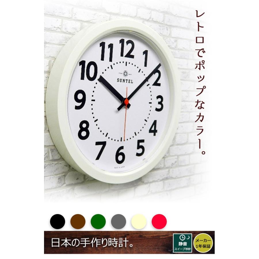 北欧 キッチンクロック 最軽量モデル 掛け時計 レトロ 日本製 掛け時計 