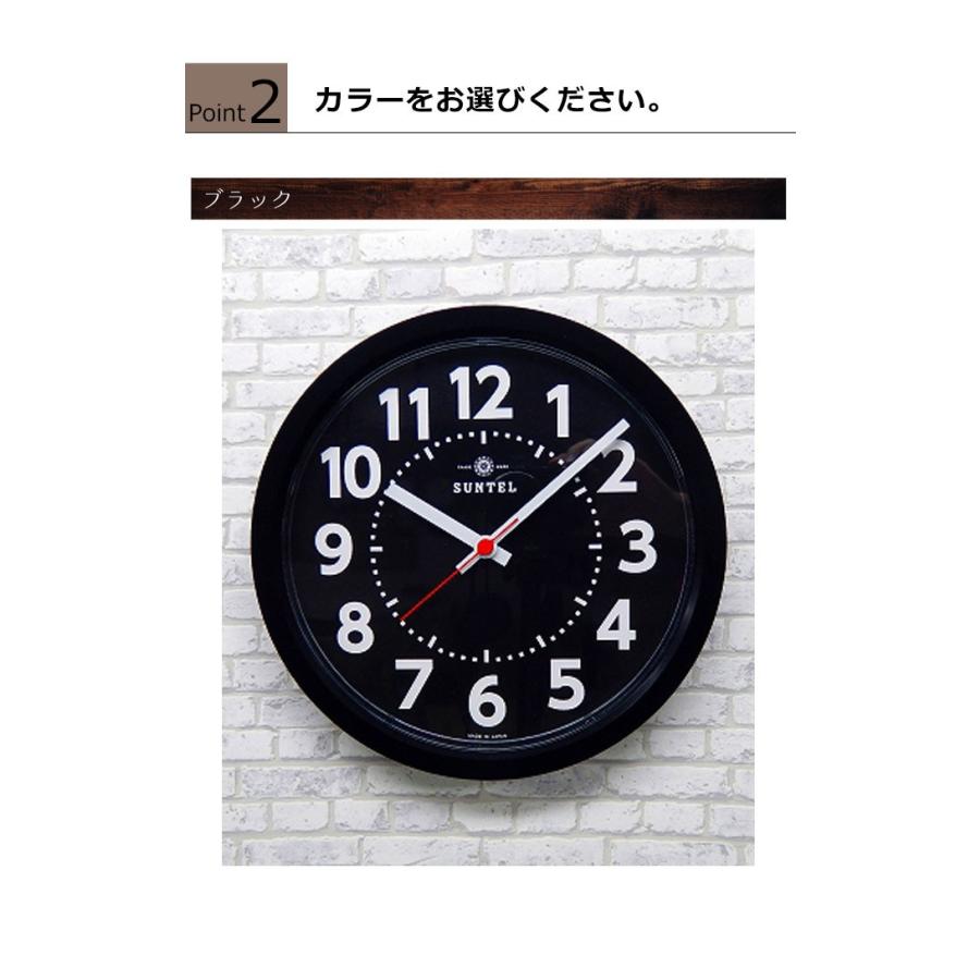 北欧 キッチンクロック 最軽量モデル 掛け時計 レトロ 日本製 掛け時計 