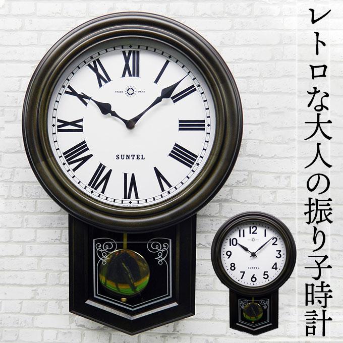 天然木 電波振子時計 掛け時計 レトロ アンティーク調 掛け時計 レトロ アンティーク調 日本製 掛け時計 掛時計 壁掛け時計 壁掛時計 振り子 天然木｜ys-prism