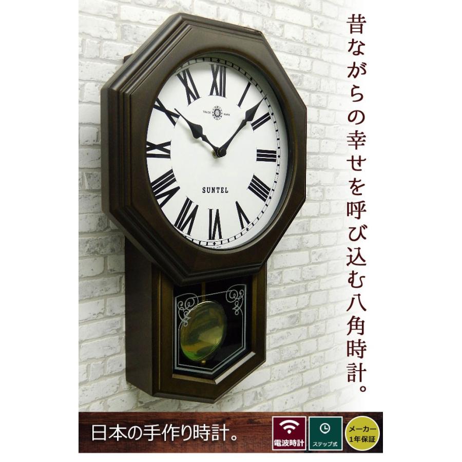 天然木 電波振子時計 掛け時計 レトロ アンティーク調 掛け時計 レトロ アンティーク調 日本製 掛け時計 掛時計 壁掛け時計 壁掛時計 振り子 天然木 Sant0063 レトロおしゃれ雑貨家具のプリズム 通販 Yahoo ショッピング