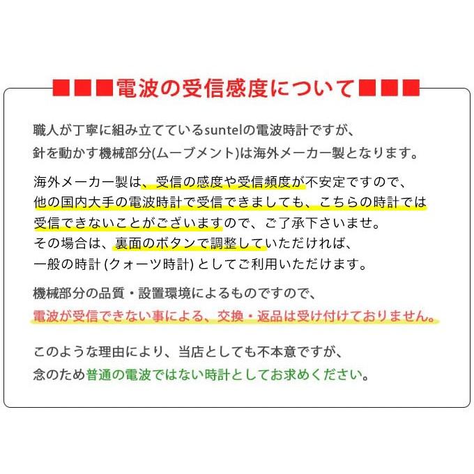 天然木 電波振子時計 掛け時計 レトロ アンティーク調 掛け時計 レトロ アンティーク調 日本製 掛け時計 掛時計 壁掛け時計 壁掛時計 振り子 天然木｜ys-prism｜11