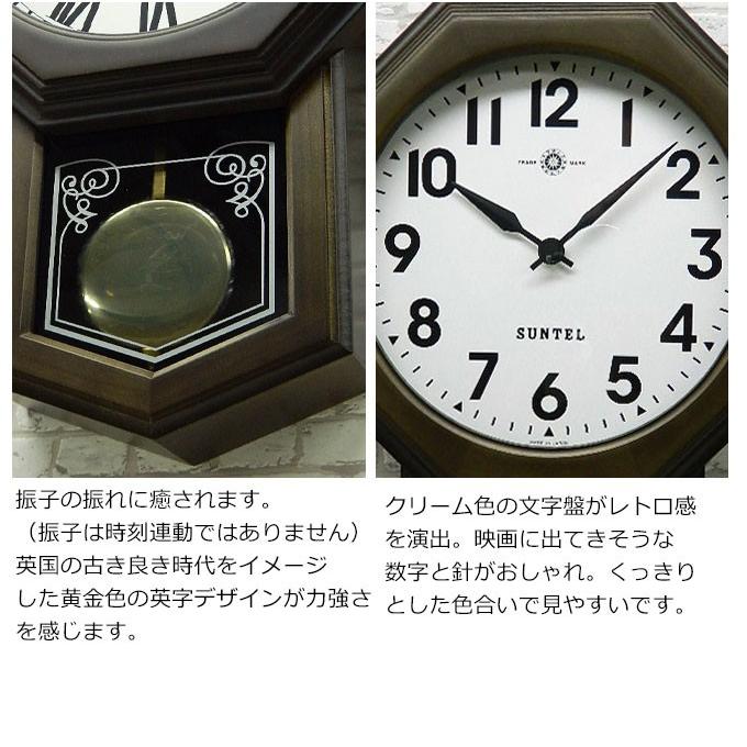 天然木 電波振子時計 掛け時計 レトロ アンティーク調 掛け時計 レトロ 