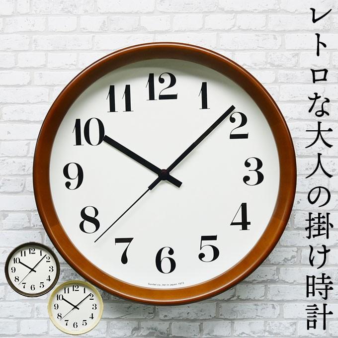 電波時計 掛け時計 Skp電波ムーブメント 掛け時計 レトロ 日本製 電波掛け時計 掛時計 電波壁掛け時計 壁掛け時計 壁掛時計 丸型 円形 天然木 アンティーク Sant0064 レトロおしゃれ雑貨家具のプリズム 通販 Yahoo ショッピング