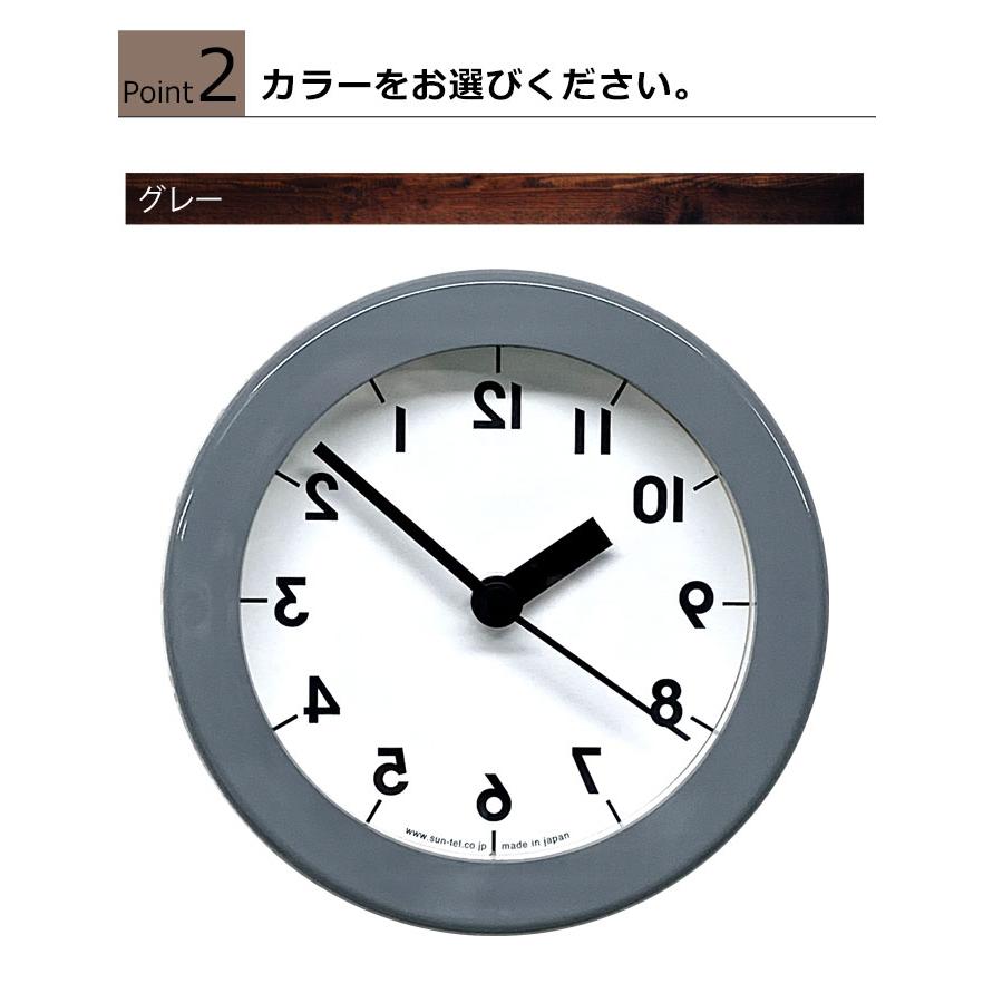 掛け置き時計 逆転時計 日本製 反転時計 掛置き時計 掛時計 掛け置き時計 逆転時計 日本製 反転時計 掛置き時計 掛時計