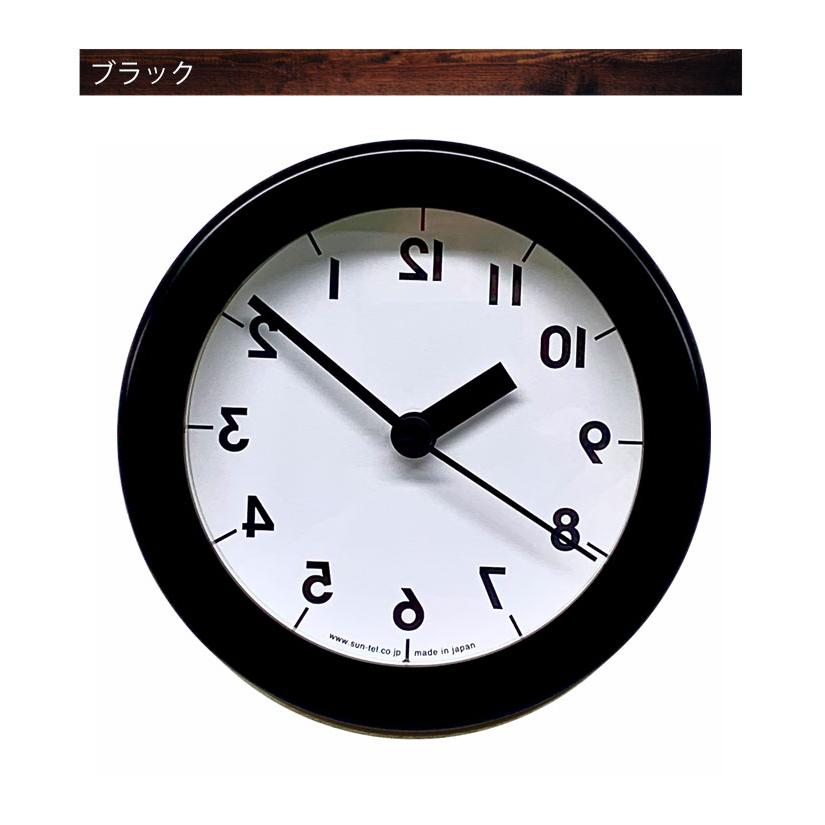 掛け置き時計 逆転時計 日本製 反転時計 掛置き時計 掛時計 掛け置き時計 逆転時計 日本製 反転時計 掛置き時計 掛時計