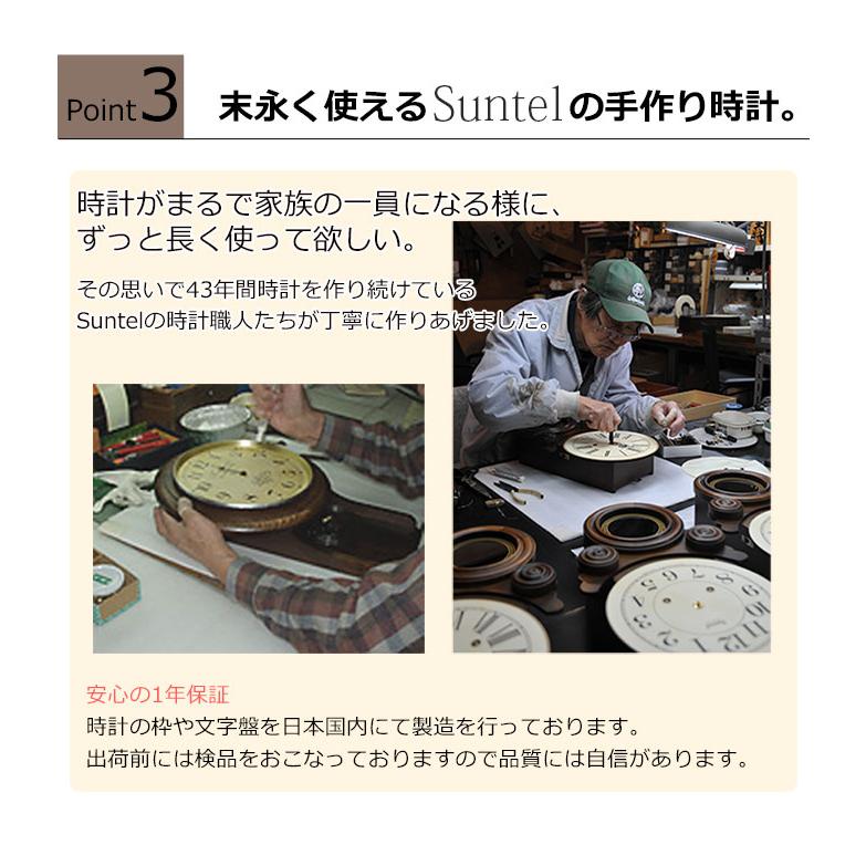 掛け置き時計 逆転時計 日本製 反転時計 掛置き時計 掛時計 掛け時計