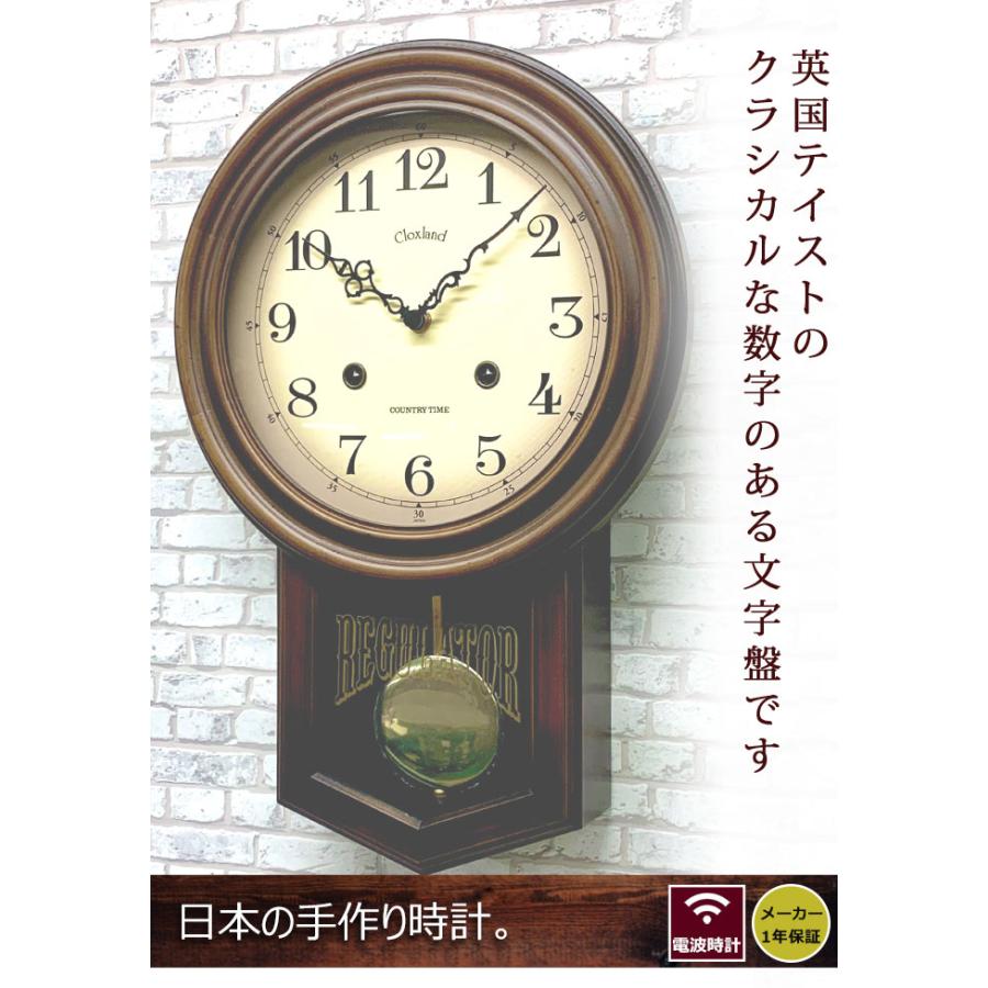 電波振り子時計 日本製 振り子時計 柱時計 丸型 掛け時計 おしゃれ