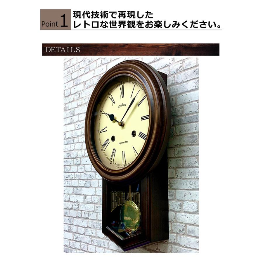 電波振り子時計 日本製 振り子時計 柱時計 丸型 掛け時計 おしゃれ