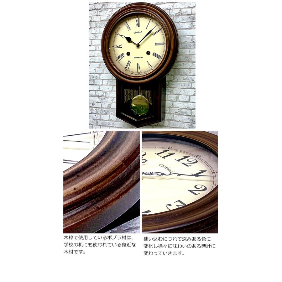 電波振り子時計 日本製 振り子時計 柱時計 丸型 掛け時計 おしゃれ