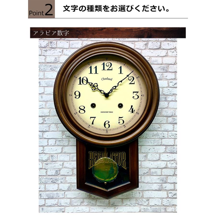 電波振り子時計 日本製 振り子時計 柱時計 丸型 掛け時計 おしゃれ