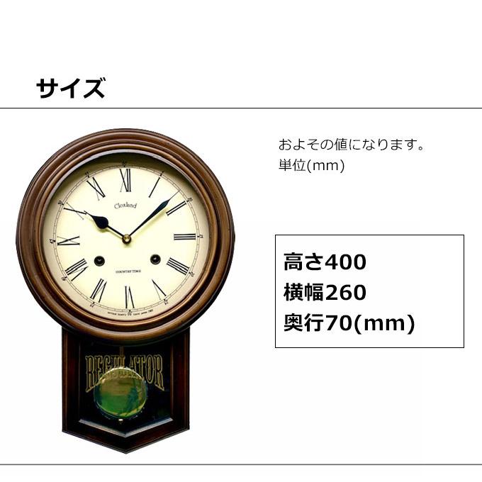 電波振り子時計 日本製 振り子時計 柱時計 丸型 掛け時計 おしゃれ