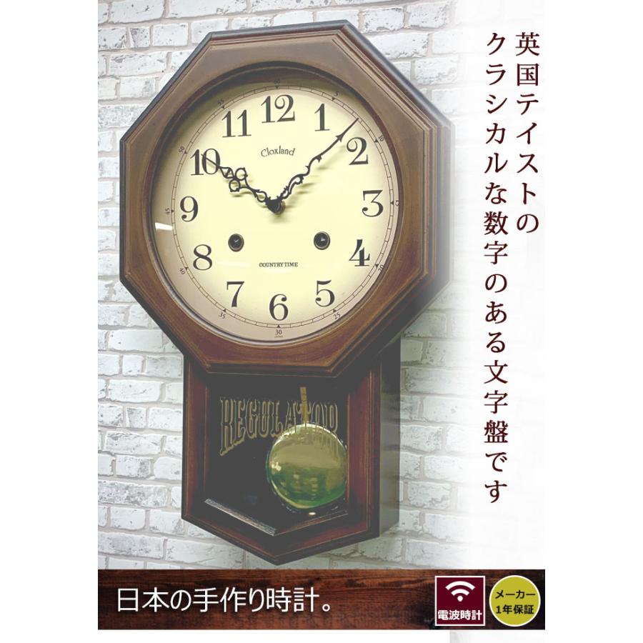 SEIKO 八角形振り子時計 SEIKO（セイコー） クロック 八角尾長 振り子 壁掛け時計 : HD Yahoo