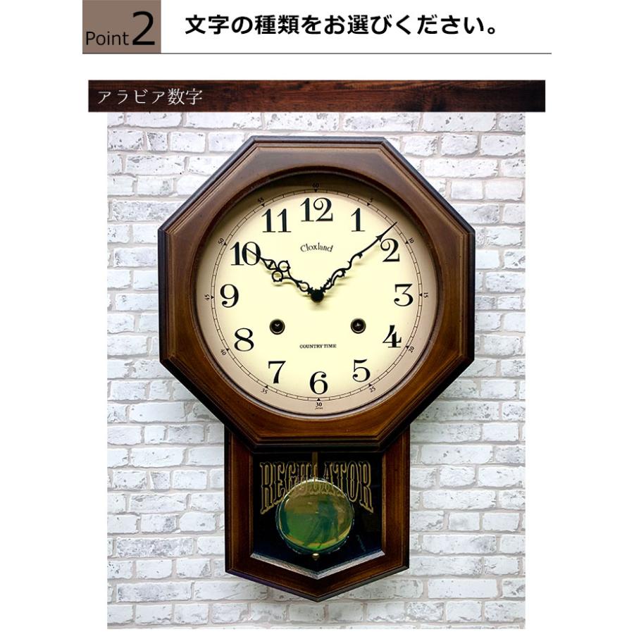 電波振り子時計 日本製 振り子時計 八角形 掛け時計 掛時計 壁掛け時計
