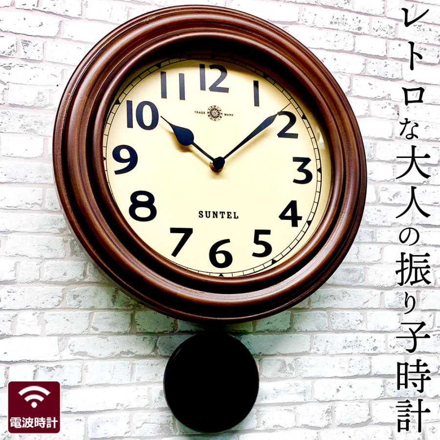 古時計　振り子時計　掛時計　レトロ　　アンティーク掛時計 振り子時計 電波振り子時計 レトロ アンティーク調 掛け時計 掛時計
