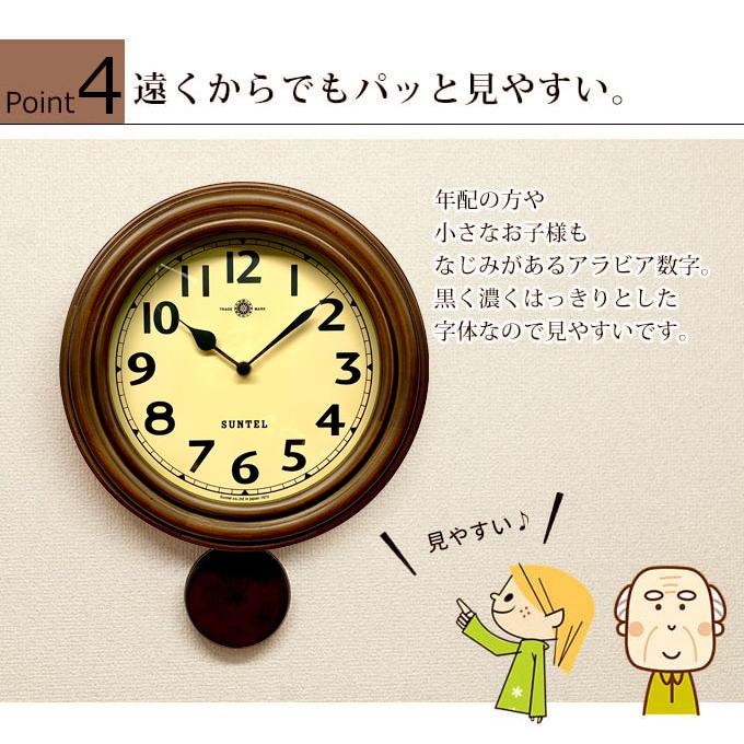 振り子時計 電波振り子時計 レトロ アンティーク調 掛け時計 掛時計