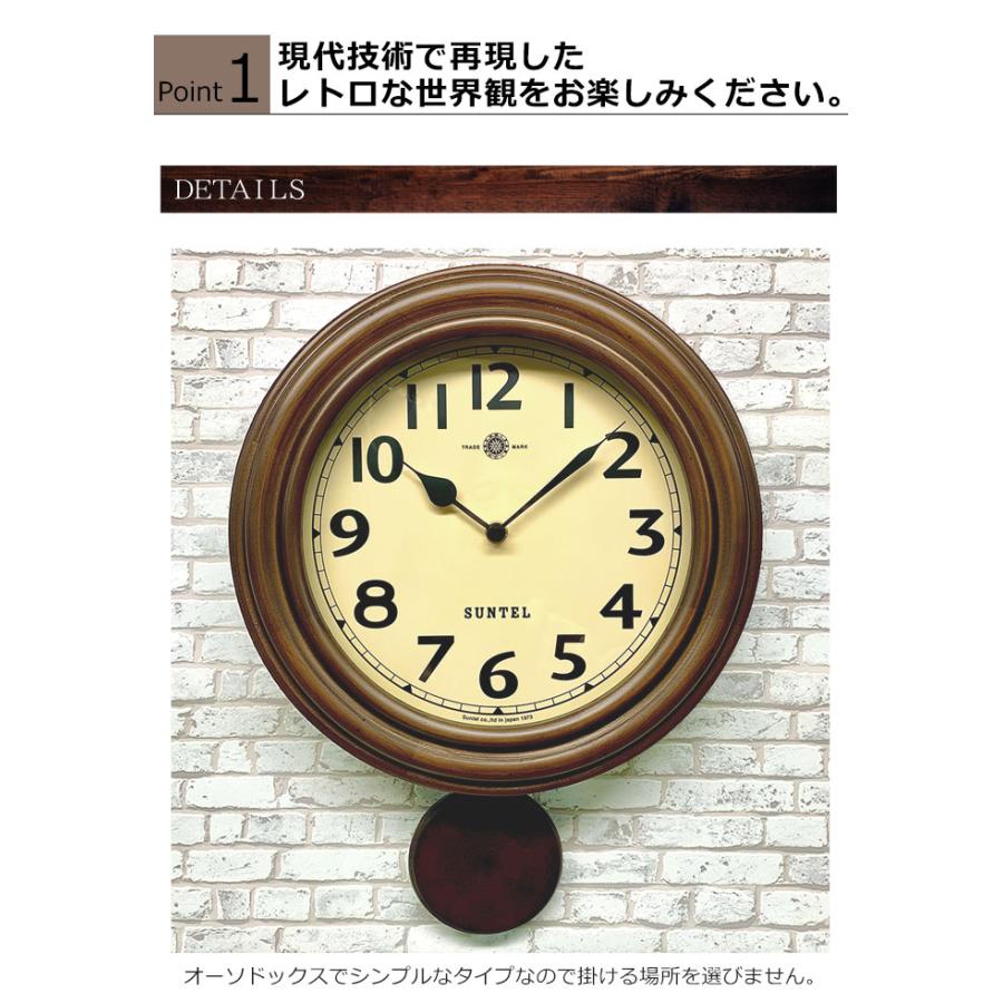 振り子時計 電波振り子時計 レトロ アンティーク調 掛け時計 掛時計