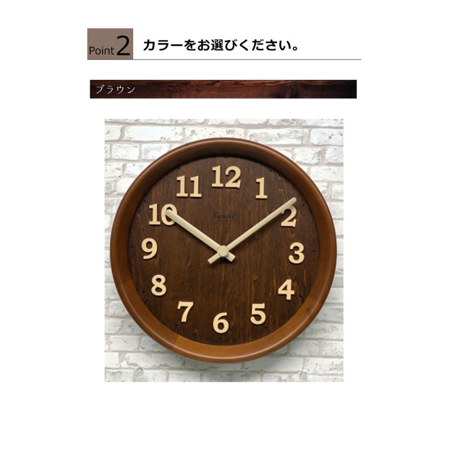 ウォールクロック 壁掛時計 壁掛け時計 日本製 電波時計 クォーツ時計
