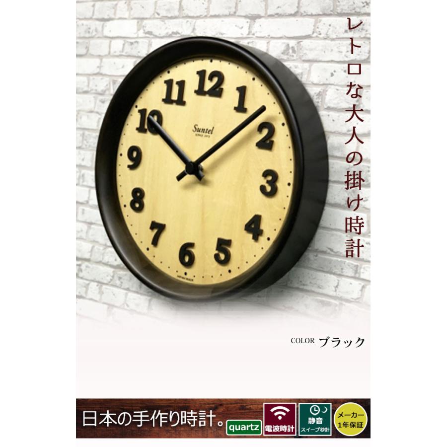 ウォールクロック 壁掛時計 壁掛け時計 日本製 電波時計 クォーツ時計