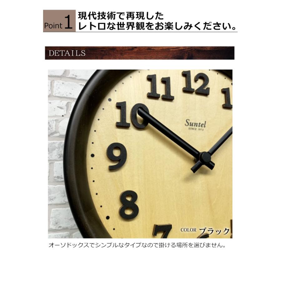 ウォールクロック 壁掛時計 壁掛け時計 日本製 電波時計 クォーツ時計
