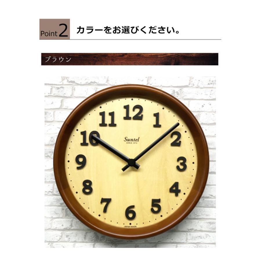 ウォールクロック 壁掛時計 壁掛け時計 日本製 電波時計 クォーツ時計
