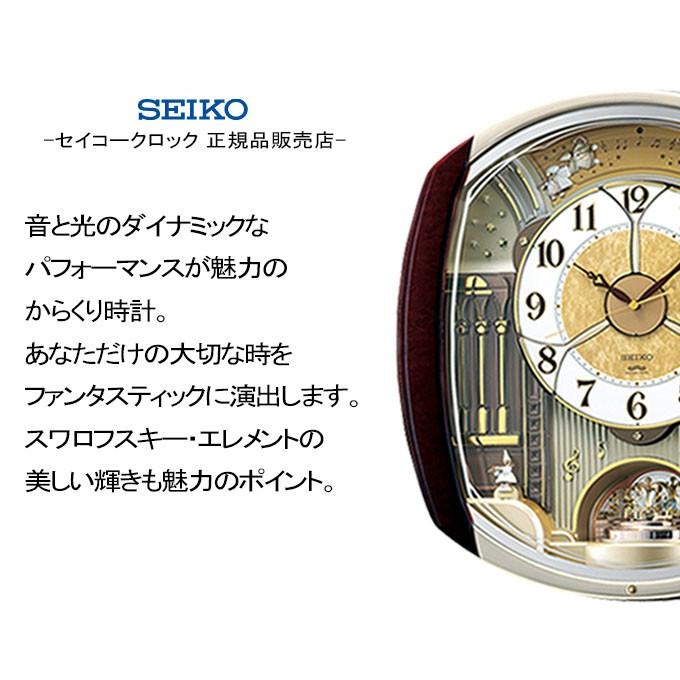 SEIKO セイコー 掛時計 電波時計 電波掛け時計 電波掛時計 SEIKO セイコー 掛時計 電波時計 電波掛け時計 電波掛時計