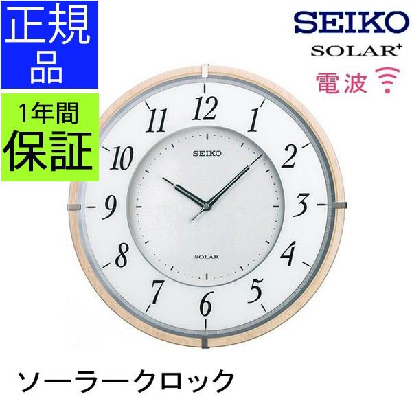 Seiko セイコー 掛時計 ソーラー電波時計 電波掛け時計 掛け時計 壁掛け時計 電波時計 おしゃれ 見やすい シンプル アラビア数字 木製 アナログ 送料無料 Sagaretxe Net