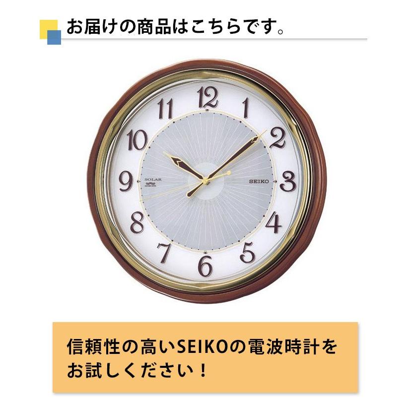 SEIKO ソーラー電波掛時計 ブラウン SEIKO（セイコー） 掛時計 ソーラー電波時計 電波掛け時計 掛け時計
