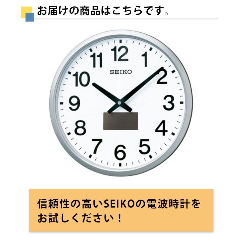 SEIKO 掛け時計 掛時計 電波時計 壁掛け時計 ソーラークロック
