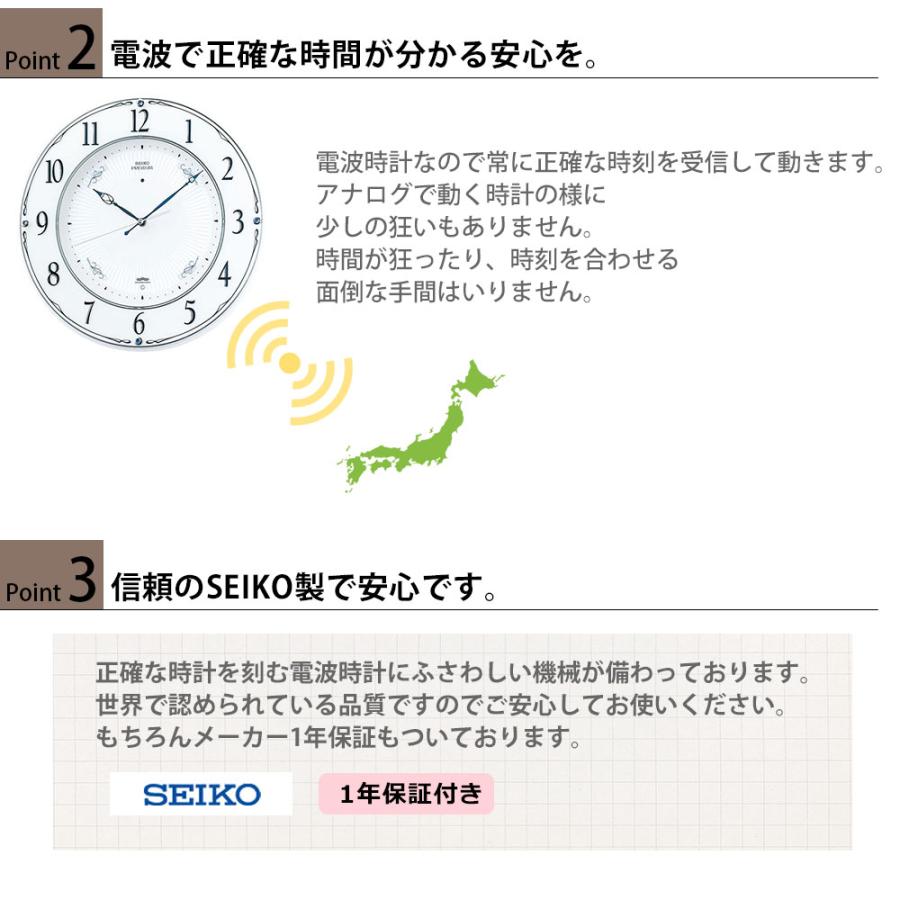 SEIKO セイコー 掛時計 壁掛け時計 電波掛け時計 掛け時計 SEIKO セイコー 掛時計 壁掛け時計 電波掛け時計 掛け時計