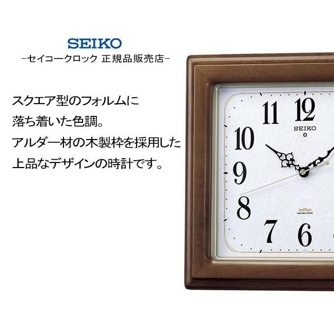 SEIKO セイコー 掛時計 電波時計 電波掛け時計 掛け時計 壁掛け SEIKO セイコー 掛時計 電波時計 電波掛け時計 掛け時計 壁掛け