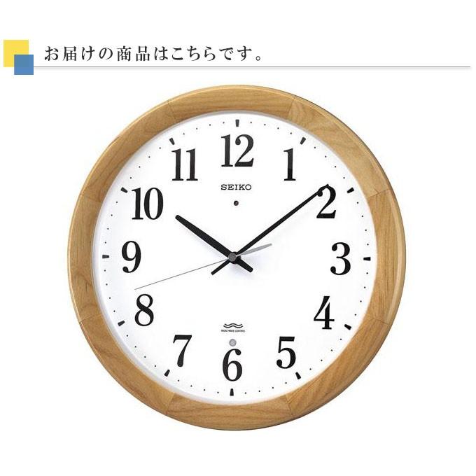 SEIKO セイコー 掛時計 電波時計 電波掛け時計 掛け時計 壁掛け SEIKO セイコー 掛時計 電波時計 電波掛け時計 掛け時計 壁掛け