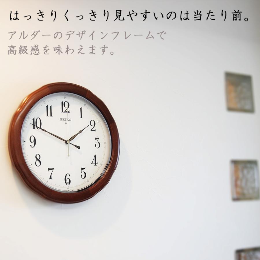 掛時計 壁掛け時計 掛け時計 電波時計 おしゃれ 連続秒針 seiko 壁掛け