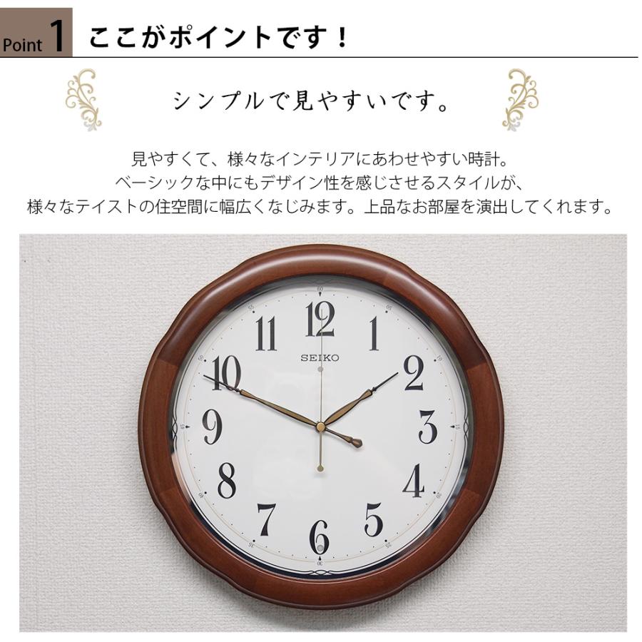 SEIKO 壁掛け時計 Amazon.co.jp: セイコー 12インチ 木目仕上げ 壁掛け時計 数字と