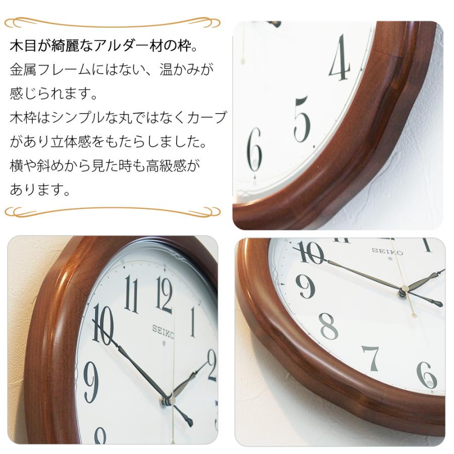 掛時計 壁掛け時計 掛け時計 電波時計 おしゃれ 連続秒針 seiko 壁掛け