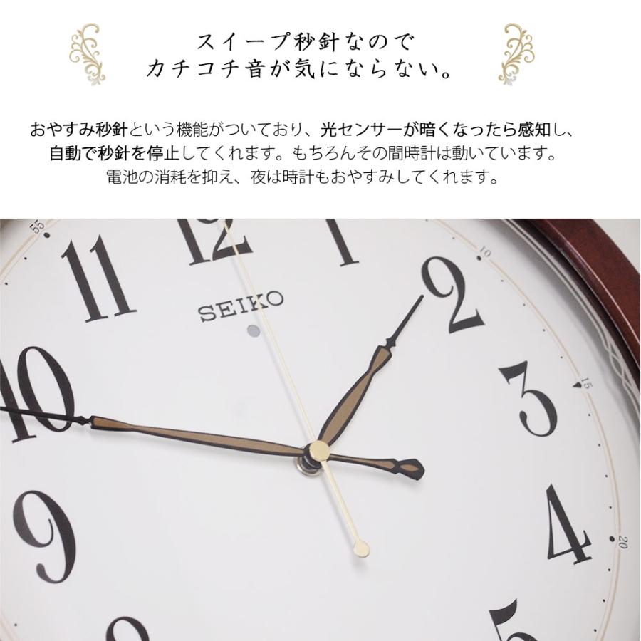 掛時計 壁掛け時計 掛け時計 電波時計 おしゃれ 連続秒針 seiko 壁掛け
