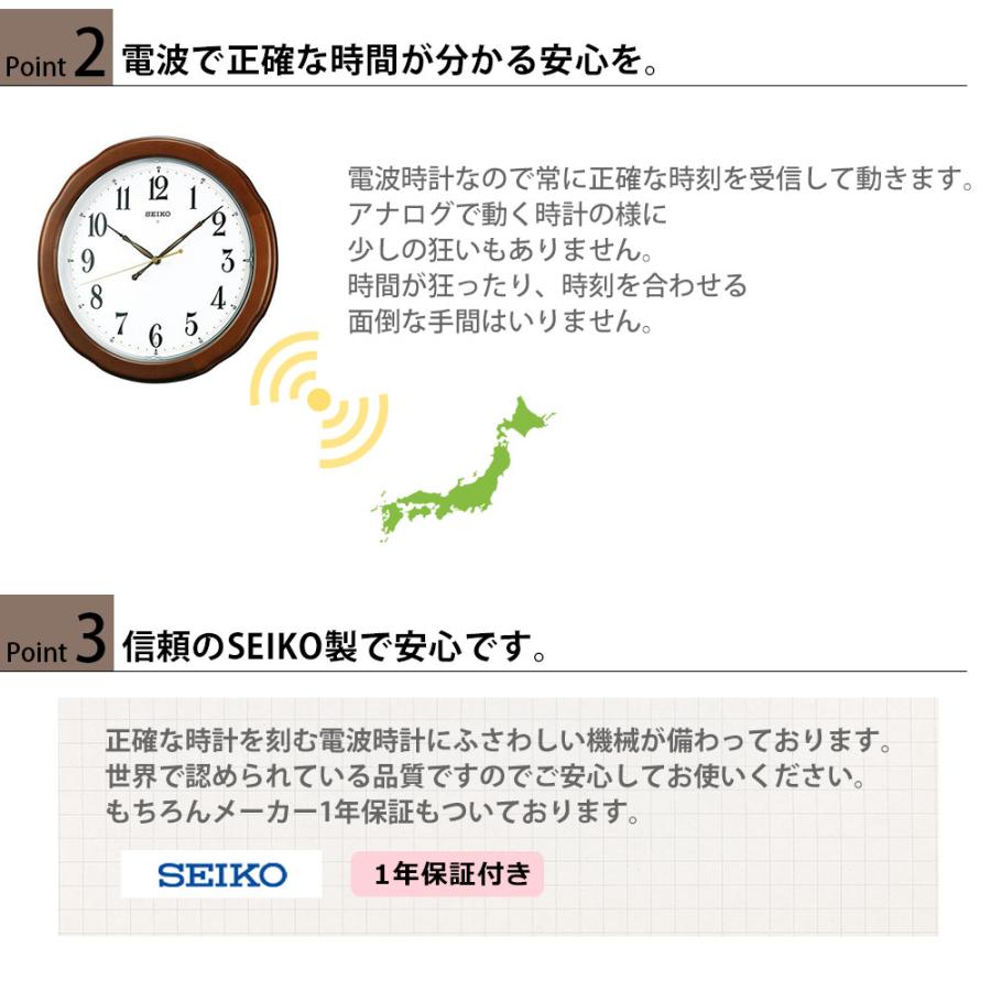 掛時計 壁掛け時計 掛け時計 電波時計 おしゃれ 連続秒針 seiko