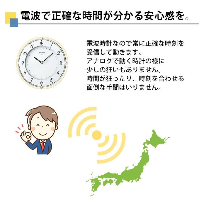 訳あり品 セイコー電波置き掛け時計 SEIKO セイコー 掛時計 電波時計 電波掛け時計 掛け時計 壁掛け