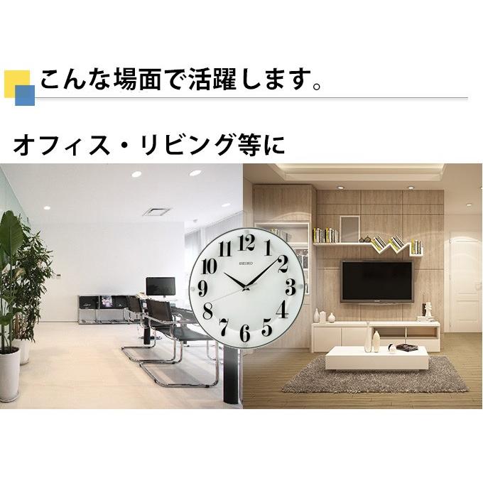 SEIKO セイコー 掛時計 掛け時計 壁掛け時計 クオーツ スイープ