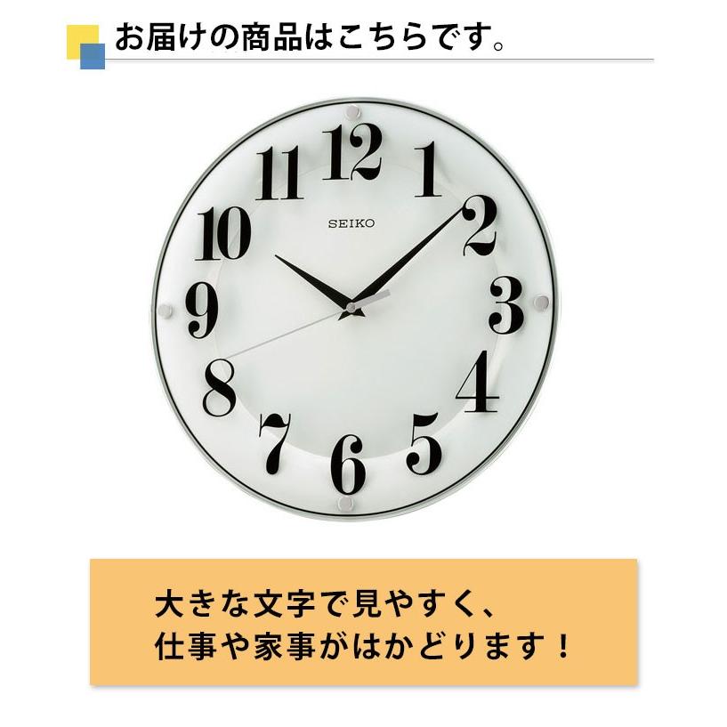 Seiko セイコー 掛時計 掛け時計 壁掛け時計 クオーツ スイープムーブメント 連続秒針 静か リビング シンプル アナログ おしゃれ モダン オフィス 白 ホワイト Secl0087 レトロおしゃれ雑貨家具のプリズム 通販 Yahoo ショッピング