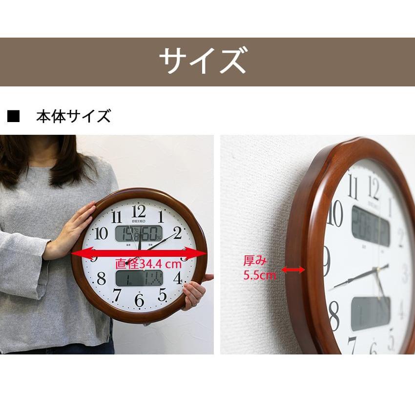 SEIKO 電波時計 壁掛け セイコー 掛け時計 温度計 湿度計 温湿度 SEIKO 電波時計 壁掛け セイコー 掛け時計 温度計 湿度計 温湿度