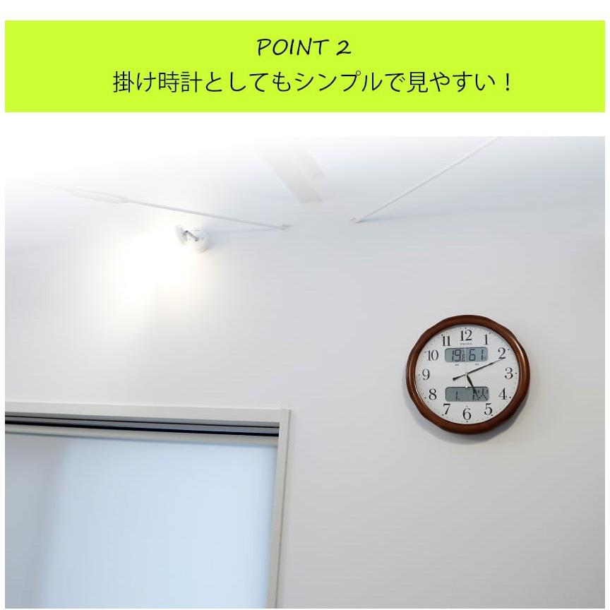 SEIKO 電波時計 壁掛け セイコー 掛け時計 温度計 湿度計 温湿度 SEIKO 電波時計 壁掛け セイコー 掛け時計 温度計 湿度計 温湿度