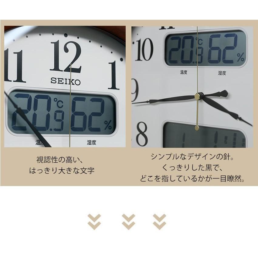 SEIKO 電波時計 壁掛け セイコー 掛け時計 温度計 湿度計 温湿度 SEIKO 電波時計 壁掛け セイコー 掛け時計 温度計 湿度計 温湿度