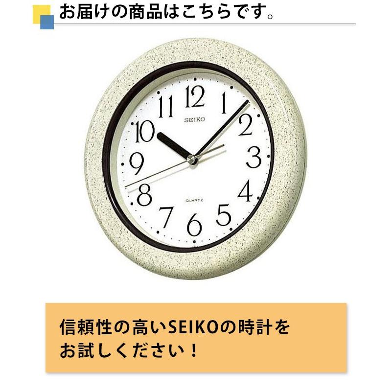 SEIKO（セイコー） 掛時計 掛け時計 壁掛け時計 防塵クロック 台所
