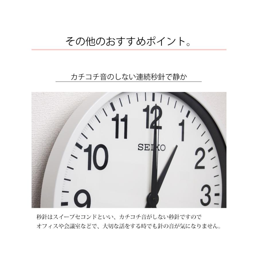 SEIKO（セイコー） 掛時計 衛星電波時計 電波掛け時計 掛け時計 壁掛け