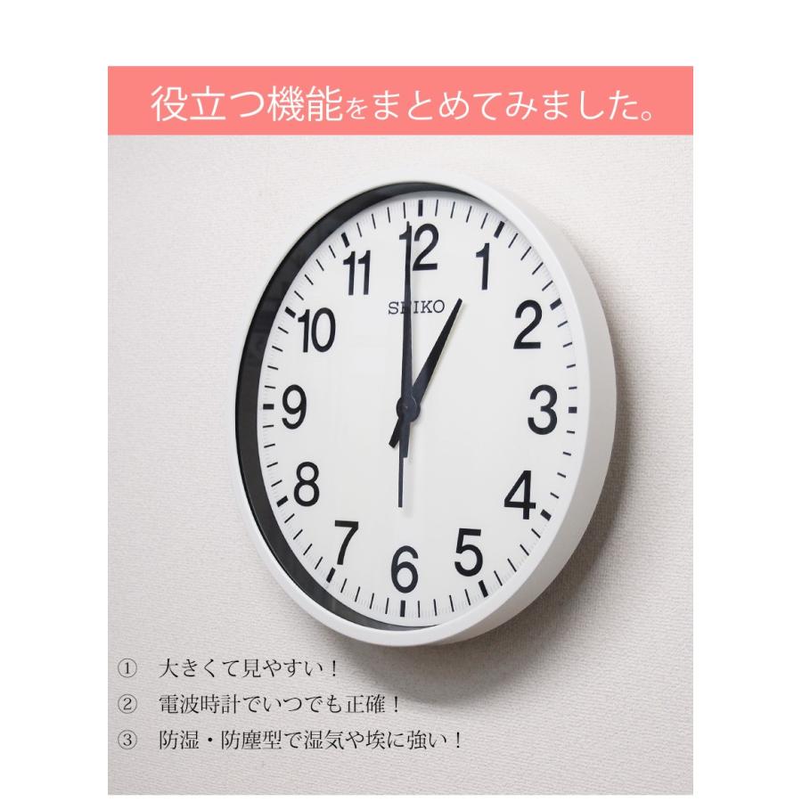 SEIKO セイコー　防塵掛け時計 SEIKO（セイコー） 掛時計 掛け時計 壁掛け時計 レトロ 防塵型 埃