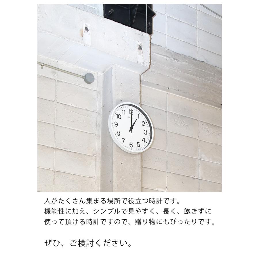 SEIKO（セイコー） 掛時計 衛星電波時計 電波掛け時計 掛け時計 壁掛け