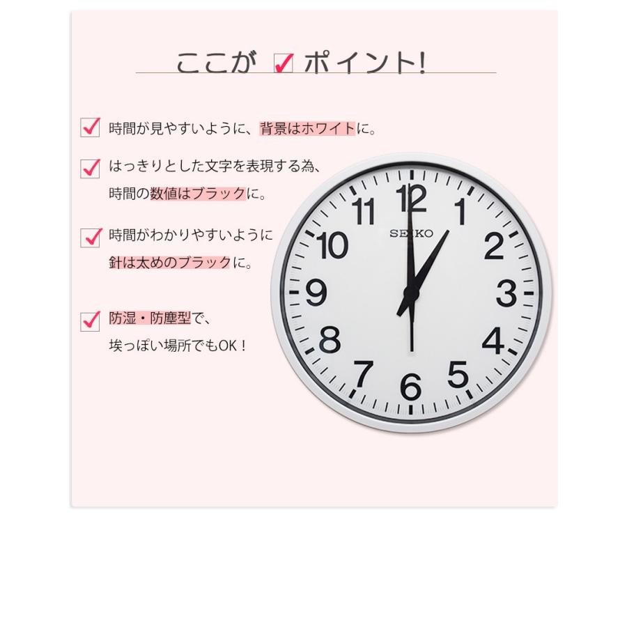 SEIKO（セイコー） 掛時計 衛星電波時計 電波掛け時計 掛け時計 壁掛け