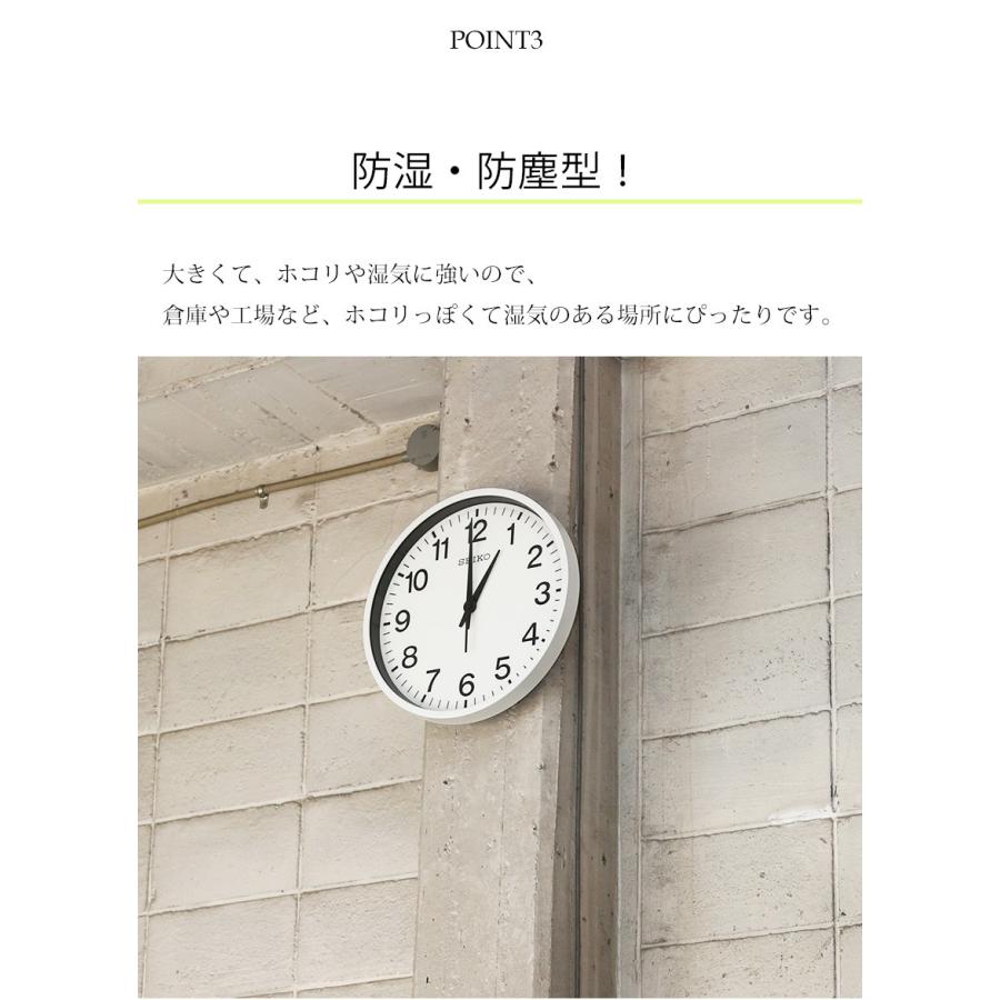 SEIKO（セイコー） 掛時計 衛星電波時計 電波掛け時計 掛け時計 壁掛け
