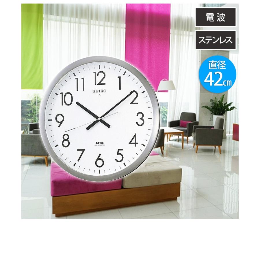 SEIKO セイコー 掛時計 電波時計 電波掛け時計 掛け時計 壁掛け SEIKO セイコー 掛時計 電波時計 電波掛け時計 掛け時計 壁掛け