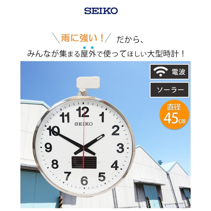 SEIKO セイコー 掛時計 電波時計 電波掛け時計 掛け時計 壁掛け SEIKO セイコー 掛時計 電波時計 電波掛け時計 掛け時計 壁掛け